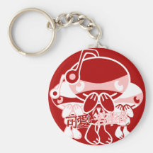 Mischief Mascot Keychain