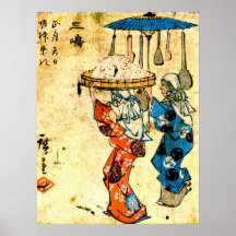 Mishima 1853 poster