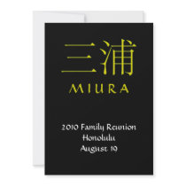 Miura Monogram Invite
