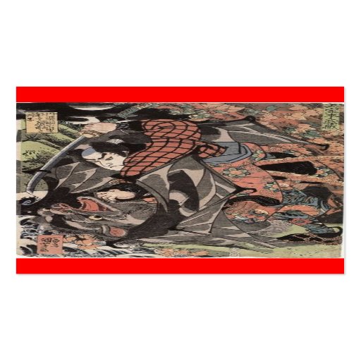 Miyamoto Musashi, c. 1800's Business Card Template