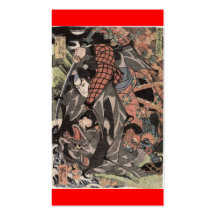 Miyamoto Musashi, c. 1800's Business Card Template