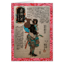 Miyamoto Musashi Card
