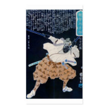 Miyamoto Musashi Painting c. 1800's Business Card