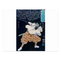 Miyamoto Musashi Painting c. 1800's Print Post Card