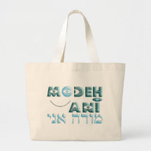 Modeh Ani Bag