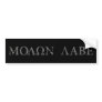 Molon Labe (Come and Get It)