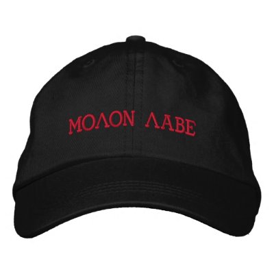 Molon Labe Embroidered Baseball Caps Molon Labe Embroidered Baseball Caps