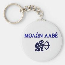 Molon Labe (Greek) Keychain