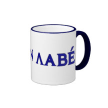 Molon Labe (Greek) Mug
