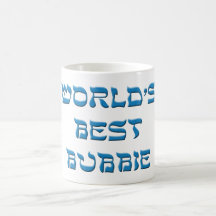 Mondes meilleur Bubbie Tasse À Café