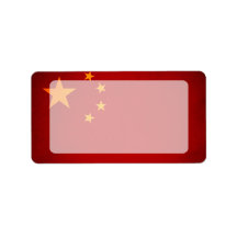 Monochrome China Flag Personalized Address Label