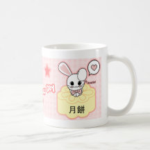 Mooncake the Bunny Mug (more styles)