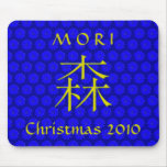 Mori Monogram Mousepad