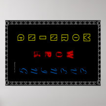 Morning/Work/Evening Elecrifying Poster