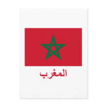 Morocco Flag with Name in Arabic