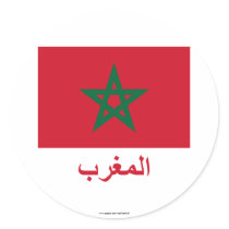 Morocco Flag with Name in Arabic