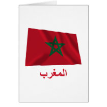 Morocco Waving Flag with Name in Arabic
