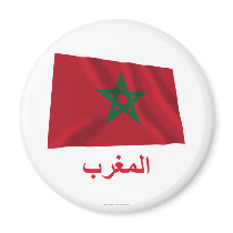 Morocco Waving Flag with Name in Arabic