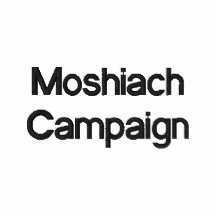 Moshiach Campaign Embroidered Shirts