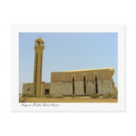 Mosque on Failaka Island, Kuwait Post Cards