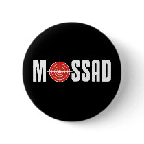 Mossad Pin