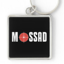 Mossad Keychain