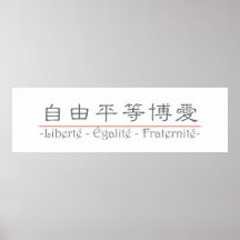 Mot chinois pour Liberté - Égalité - Fraternité 10 Posters