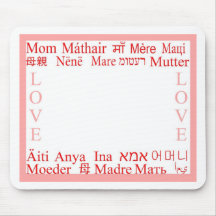 mother mouse pads
