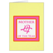 Mother of the Year Greeting Cards