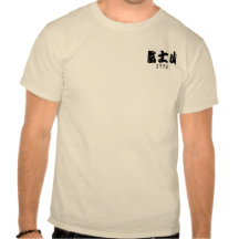 MOUNT FUJI TSHIRTS
