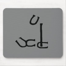 Mouse Pad Grey