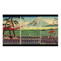 Mt. Fuji circa 1860's Business Card.