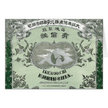 Mt. Fuji Vintage Japanese Silk Label Card