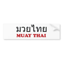 Muay Thai Bumper Sticker