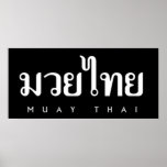 Muay Thai Logo posters