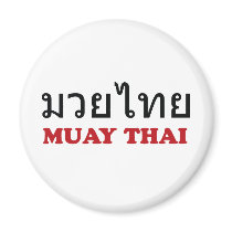 Muay Thai Fridge Magnet