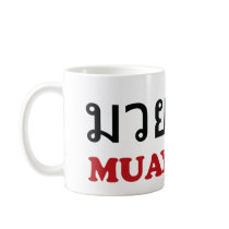 Muay Thai Mugs