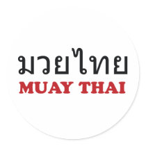 Muay Thai Sticker