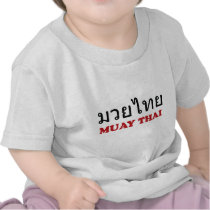 Muay Thai T-shirt