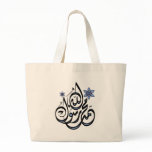 Muhammad Rasul Allah - Arabic Islamic Calligraphy bags