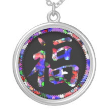Multi colour good luck kanji glamour necklace