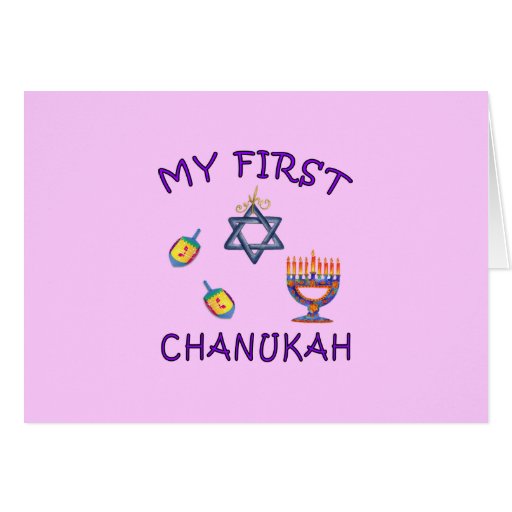 My First Chanukah Greeting Cards