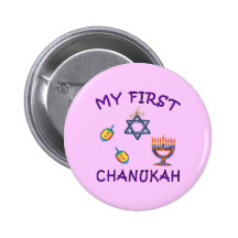 My First Chanukah Pins