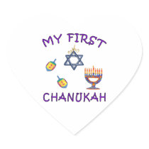 My First Chanukah Heart Sticker