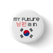 My Future Nampyeon is in (south korean flag) Pin