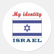 My Identity Israel Round Sticker