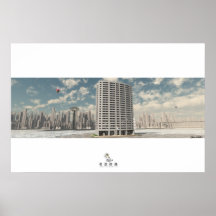 myCDOG Headquarters Posters
