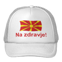 Na zdravje! (To your health!) Trucker Hats