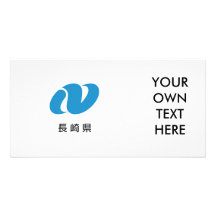 Nagasaki -  photo cards