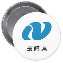 Nagasaki -  pinback buttons